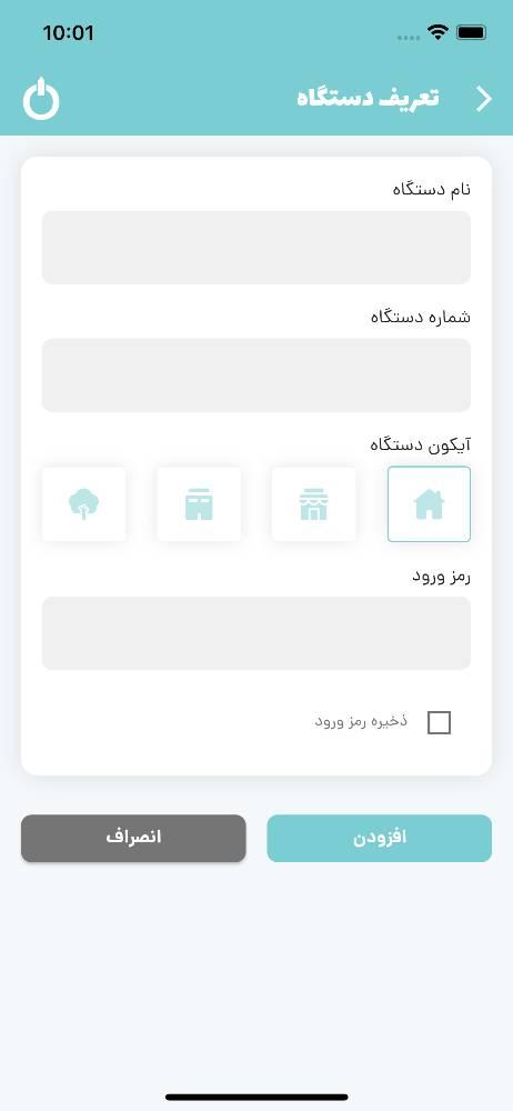آریوسیس جدید