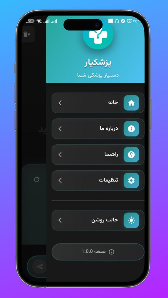 هوش مصنوعی پزشکیار