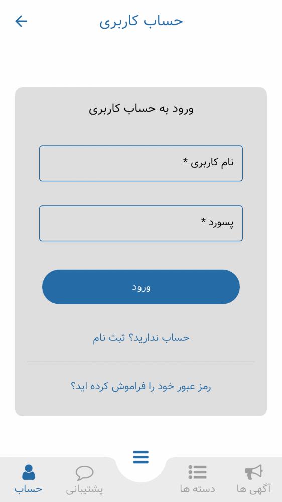 اسراف نشه