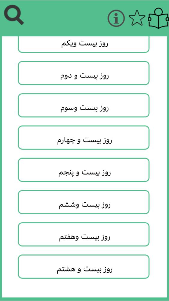 معجزه شکرگزاري