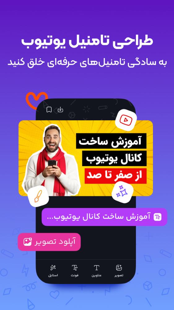استوری یار | طراحی کاور اینستاگرام