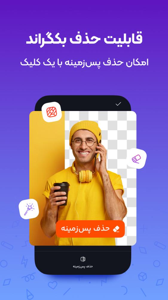استوری یار | طراحی کاور اینستاگرام