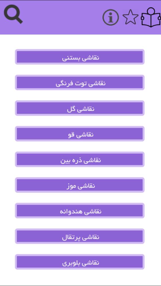 نقاشي کودکان(متفرقه)