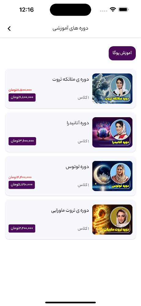 آکادمی آناشید