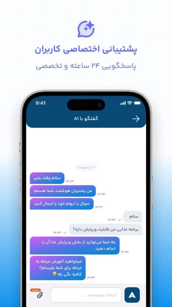 الان وقتشه