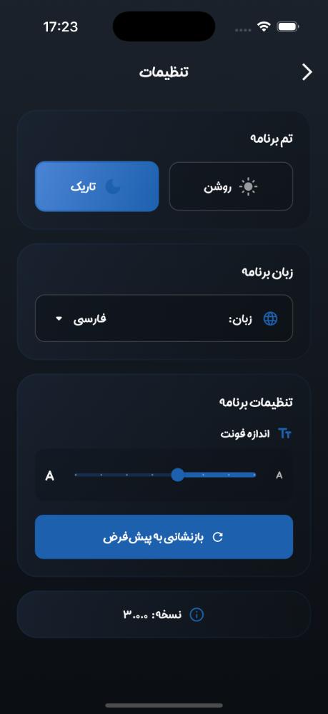 سیگنال ایسیو