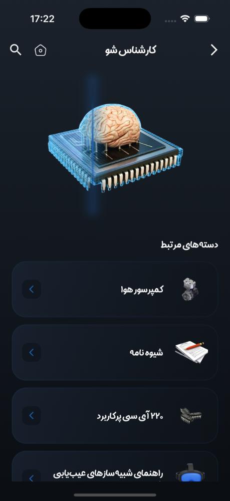 سیگنال ایسیو