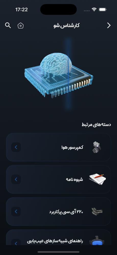 سیگنال ایسیو