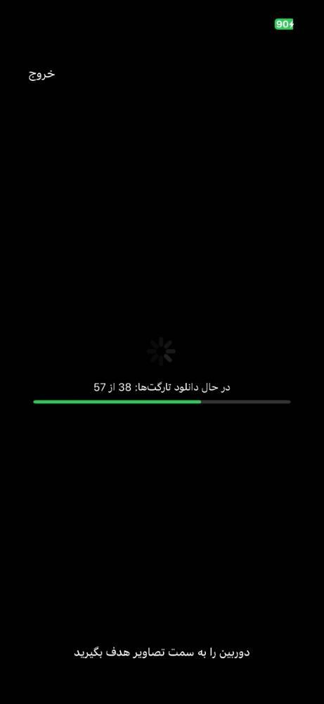 کتاب هوشمند مس