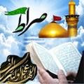 قرآن صوتی و مفاتیح صراط منیر