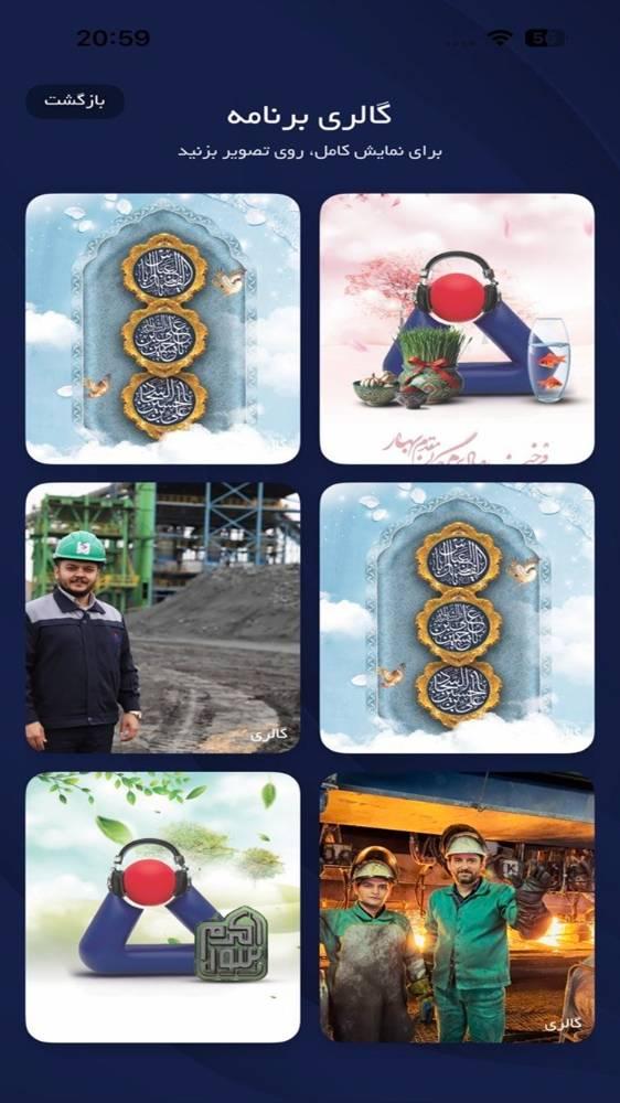 نظم آوران