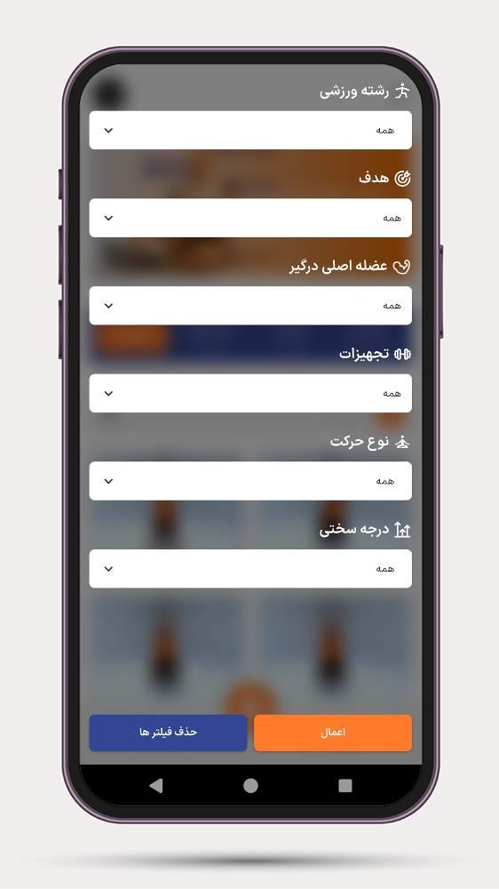 چاغر