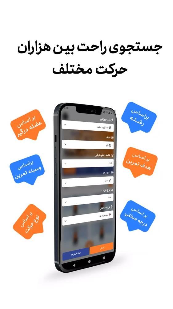 چاغر
