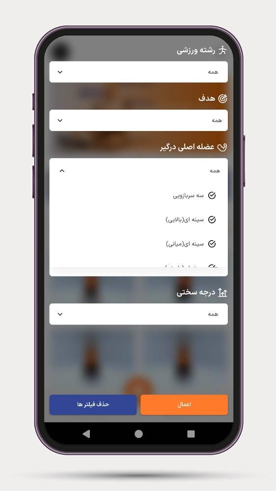 چاغر