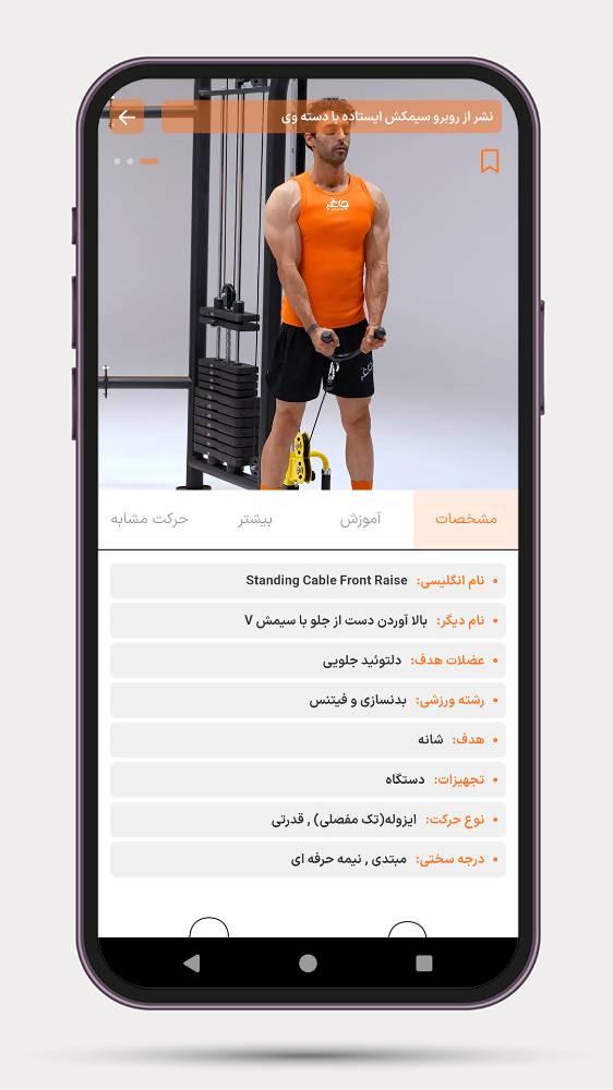چاغر