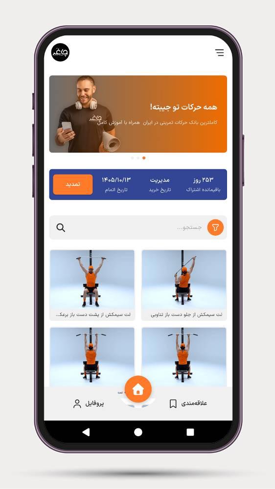 چاغر