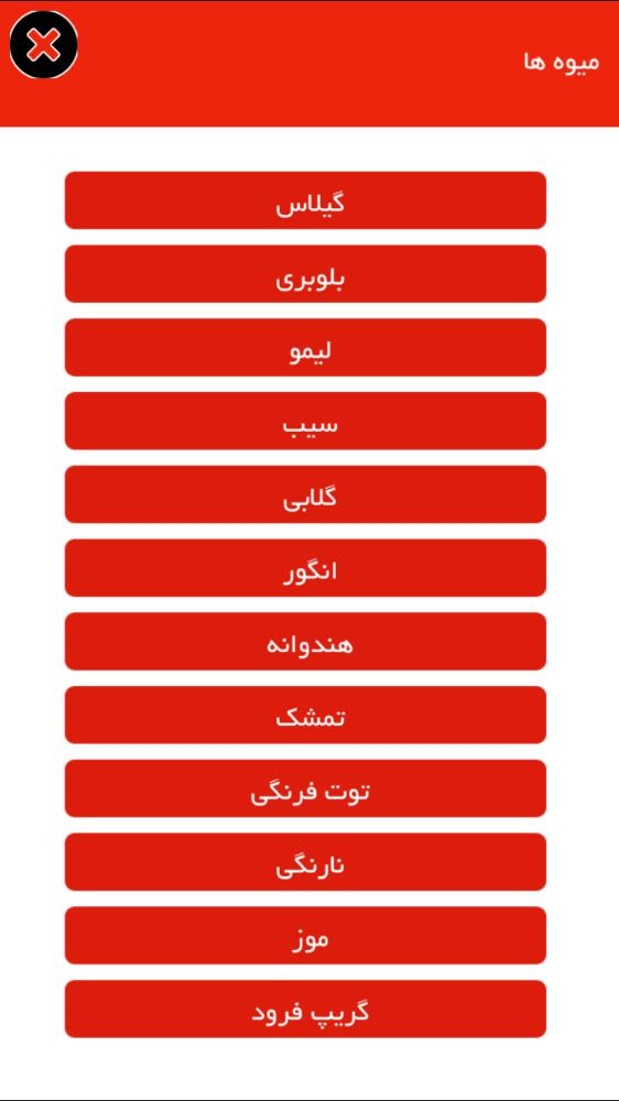 فلش کارت کره اي