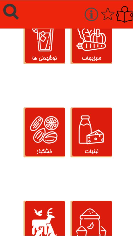 فلش کارت کره اي
