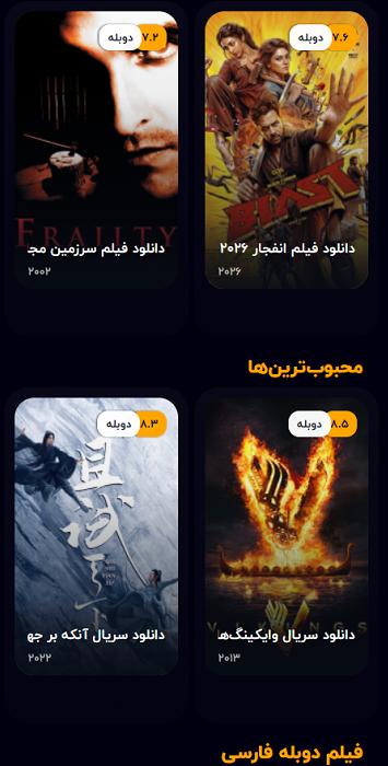 ایران فیلم