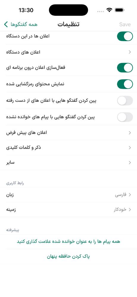 پوپک