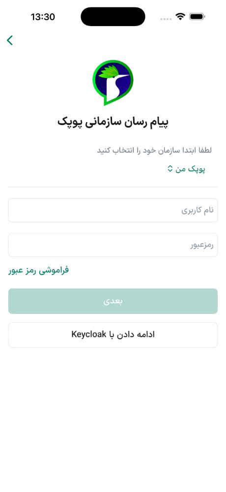 پوپک