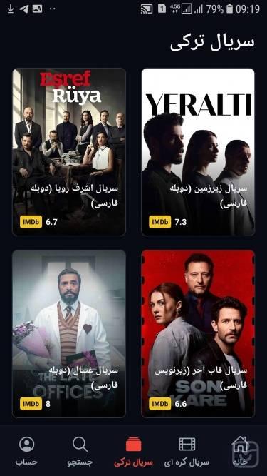 فیلم بام