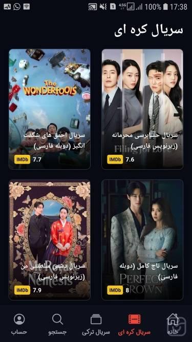 فیلم بام