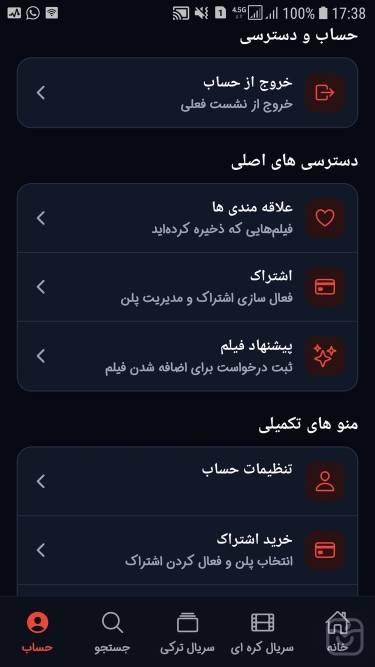فیلم بام