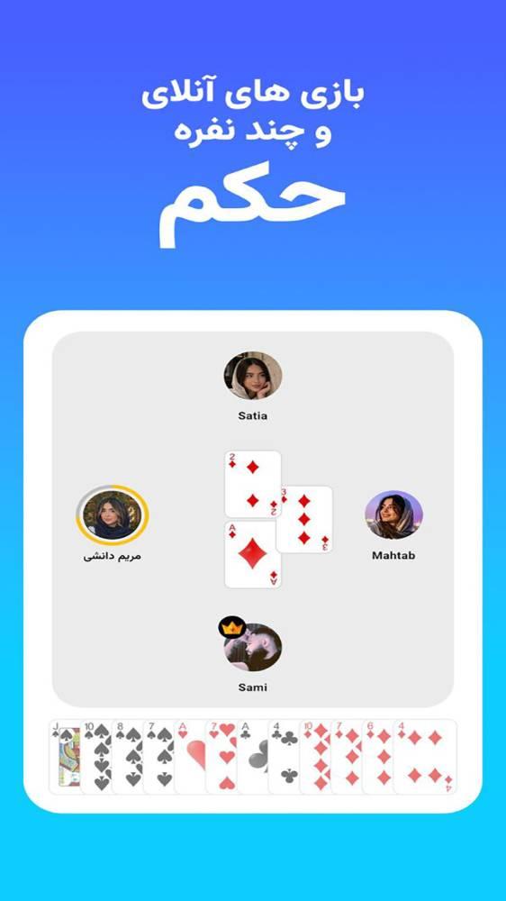 تهرانلی