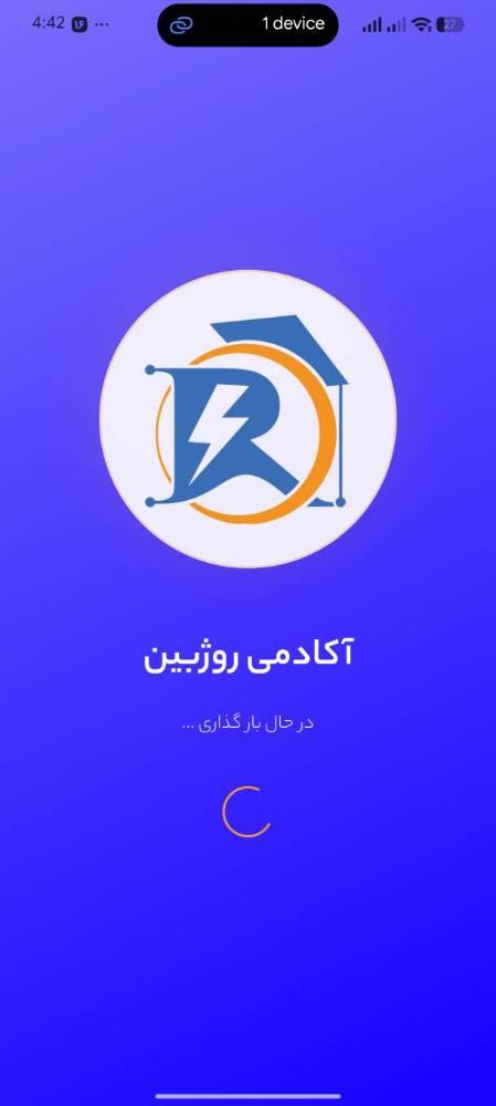 اموزش رله و حفاظت