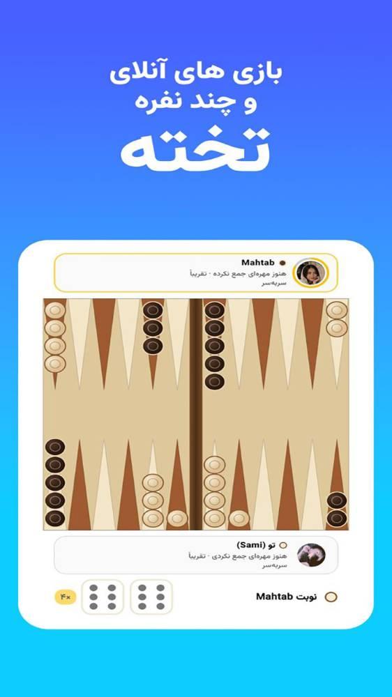 تهرانلی