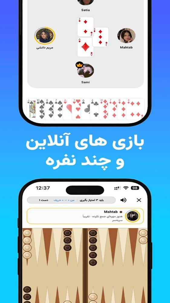 تهرانلی