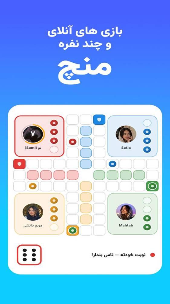 تهرانلی