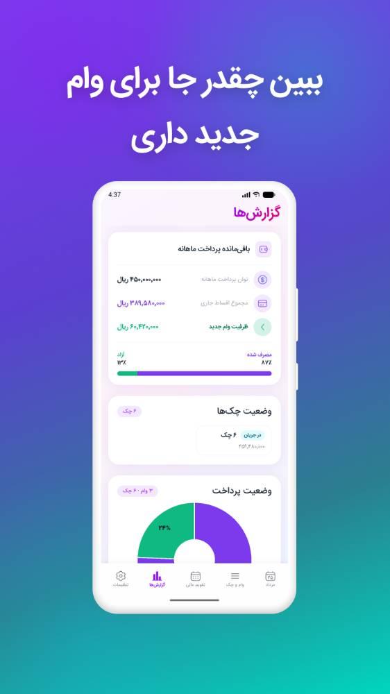 مالیار