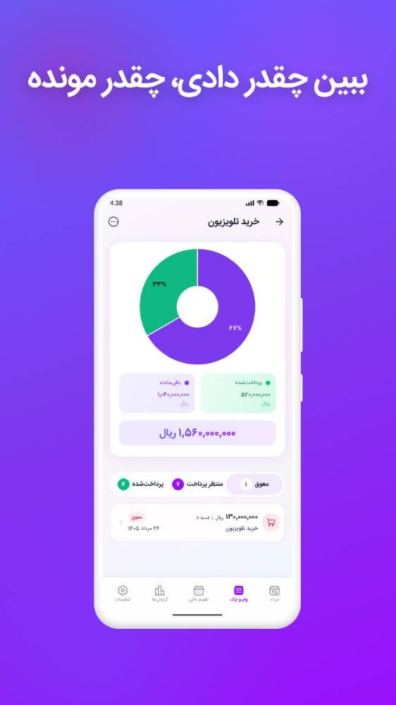 مالیار