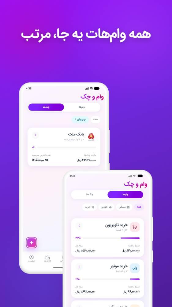 مالیار