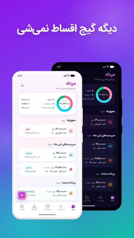 مالیار