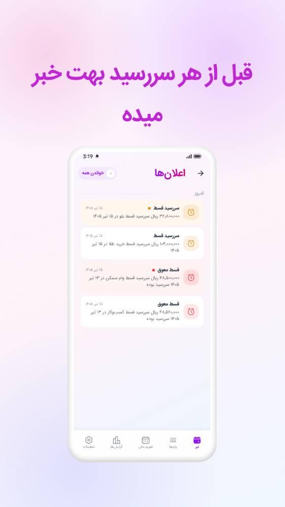 مالیار
