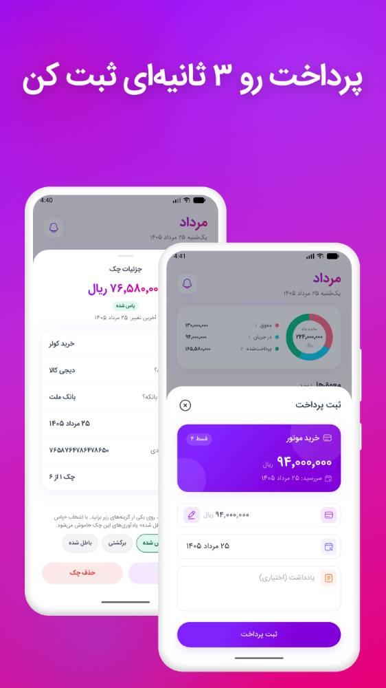مالیار