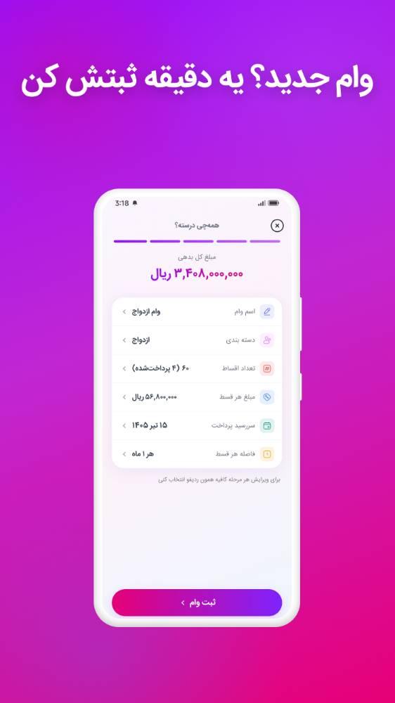 مالیار