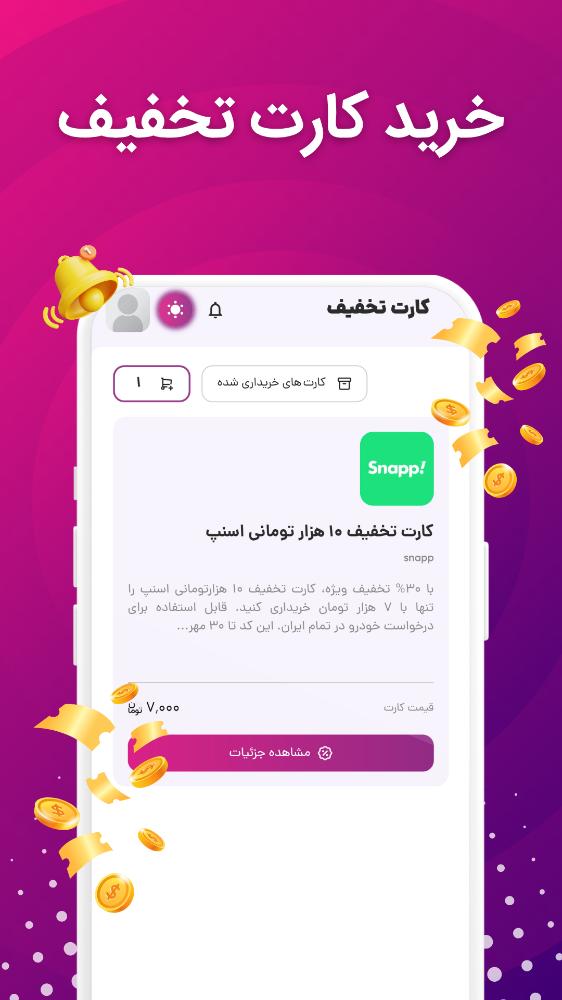 آفرتو