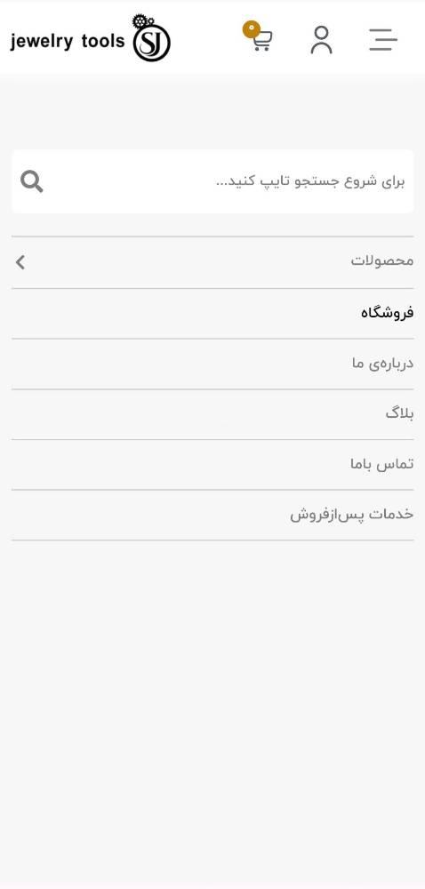 شالچی تولز