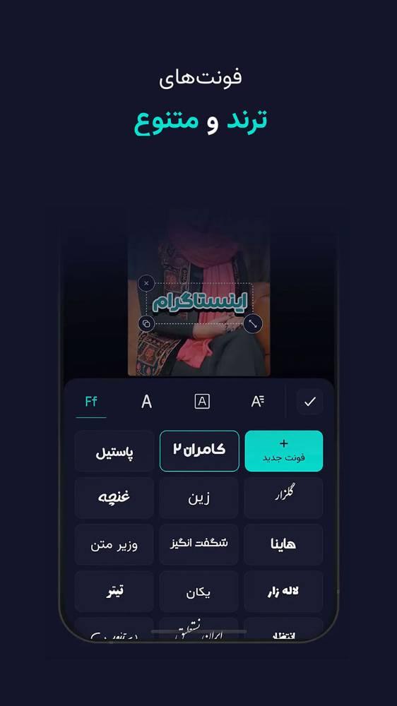 آرکات | زیرنویس خودکار فارسی