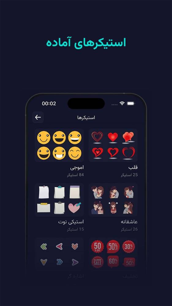 آرکات | زیرنویس خودکار فارسی