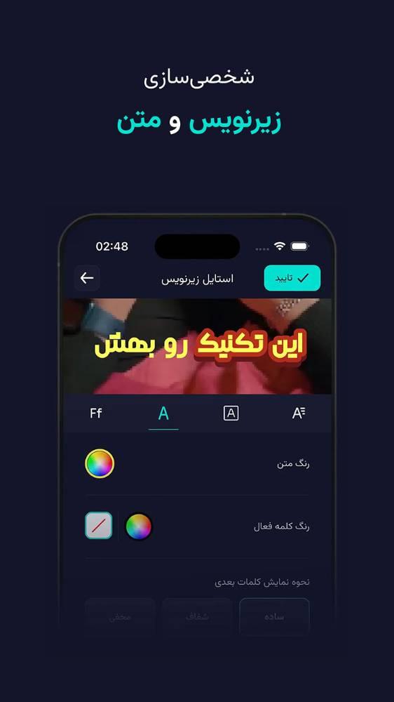 آرکات | زیرنویس خودکار فارسی