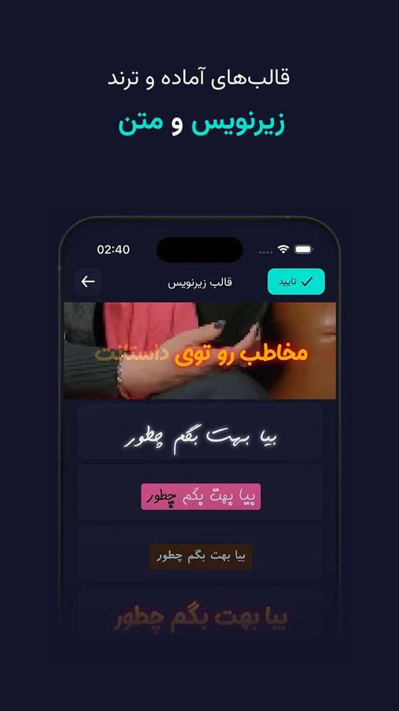 آرکات | زیرنویس خودکار فارسی