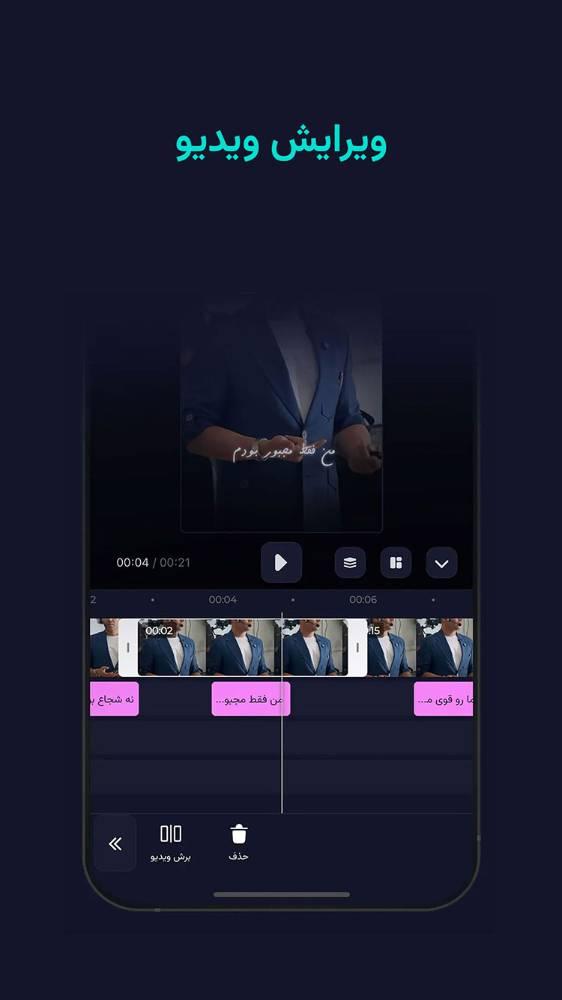 آرکات | زیرنویس خودکار فارسی