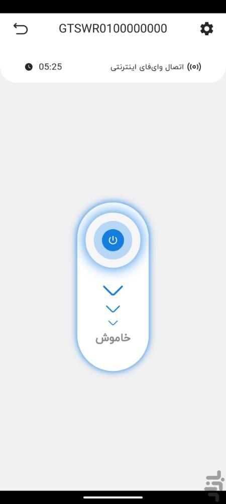 هانتک