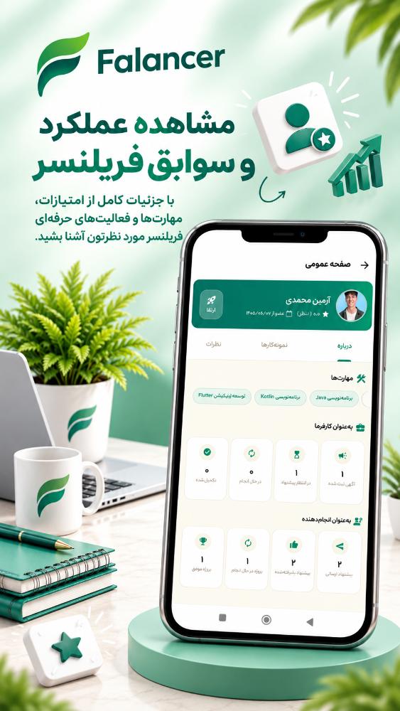 فالنسر