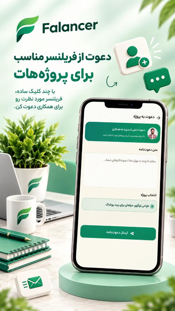 فالنسر